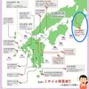 日本の軍事プレゼンスの強化は進むー民間人戦死者のリスクは高まる❣