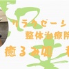 営業時間変更のお知らせ