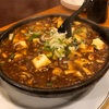 食レポ B級グルメ 徳盛源（中華 岐阜県土岐市）