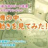 ジャンル選びの試行錯誤（迷走YouTuberの苦悩）