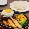 【期間限定！】Cafe Hanaに週末限定でファミレスメニュー登場！