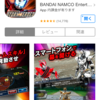 暇だったのでストームヒローズという仮面ライダーのゲームをやってみた