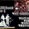 2018/08/16 ブラエク主催【 LIVE X - 11th Impact- 】