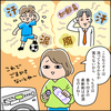 【ウーマンエキサイト】「柔軟剤」って、そもそもどんな役割？どう選べばよいの？