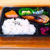 おれんじかふぇ日替わりお弁当！！