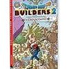 DQB2 モンゾーラ編その1 農業って素晴らしい