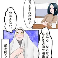 ハハコグサとは 動植物の人気 最新記事を集めました はてな