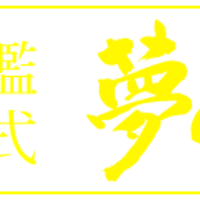 観たい！演劇・ダンス