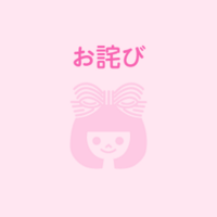 りぼん
