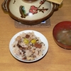 お昼ご飯