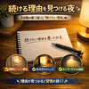 3日間の振り返りと続ける理由｜安心習慣を定着させる夜
