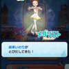 神引きリバイバル②