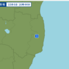 緊急地震速報福島県 福島県浜通り最大震度3