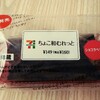 セブンのおやつ