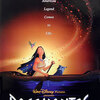 『ポカホンタス(1995)』Pocahontas