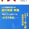 遊川和彦ロングインタビュー「俺はドラマを愛してる」