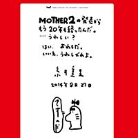 どせいさんとは ゲームの人気 最新記事を集めました はてな どせいさんとは ゲームの人気 最新記事を集めました はてな