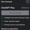 キューに入れていたChatGPT Plus が来たのではいってみた