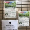 「龍谷大学 こどもプログラミング～ゲームをつくってみよう～」(2017年10月29日(日))