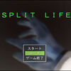 感想：SPLIT LIFE