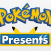 【ポケモンスリープ】Pokémon Presentsの内容を徹底予想！放送記念プレゼントは配布されるのか？発表されそうなでんせつのポケモンイベントは？