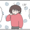 朝の準備運動