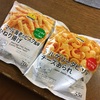 オマール海老のビスク風味　ひねり揚げを食べてみた！