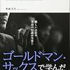 英語で説明する全技術