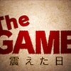 BSフジ 

The GAME〜震えた日〜  2010年プロ野球日本シリーズ　千葉ロッテマリーンズVS中日ドラゴンズ