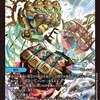 青きCAPと漆黒の大卍罪　全SR評価