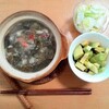 １２月 愛用食(地味飯225(5日分))