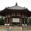 法相宗大本山　興福寺（奈良市登大路町）参拝～南円堂・北円堂同時開扉～