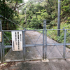 山城池（沖縄県久米島）