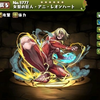 【パズドラ】女型の巨人・アニ・レオンハートの入手場所やスキル上げ、使い道や究極進化素材情報！