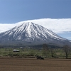 羊蹄山八幡ビューポイント