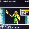 5948 ウィザードリィ1 GBC 77