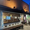 名古屋市昭和区“手打ちうどん うえだ”人気うどん屋