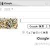 Googleのロゴ