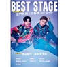 9/27📖 ＢＥＳＴ　ＳＴＡＧＥ　2024年11月号