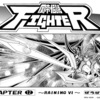 【夏コミ告知】8/15「風帝伝説FIGHTER」12巻刊行〜