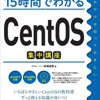 Centosでhdd容量が合わなかったときの備忘録 備忘録ライフハック
