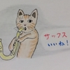 猫イラスト