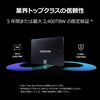 ストレージデバイス：SSDとHDDの違いを探る
