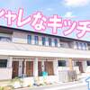 カップル部屋 １LDK賃貸アパート アトレB岡山市中区中井