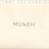 サニーデイ・サービス『MUGEN』