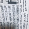 困難女性支援法で思い出したやばいこと