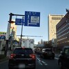 小倉駅前を通り、夕暮れの関門海峡沿いの国道