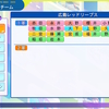 【パワプロ2024】PGBうちの子軍の紹介