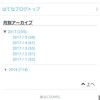 level.369【ｳｪｲﾄ120】第104回闘技場ランキングバトル最終日