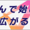 トライオートFX実績報告(11月7日)